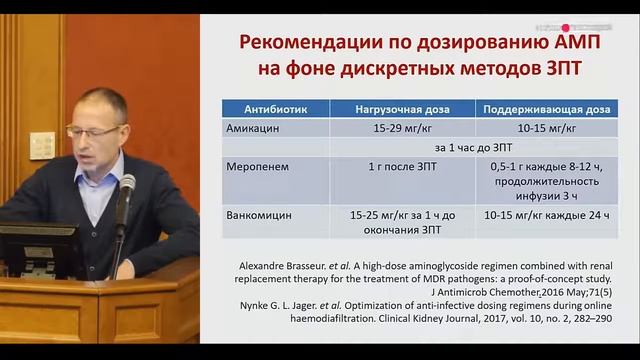 САРС №10 смотреть онлайн