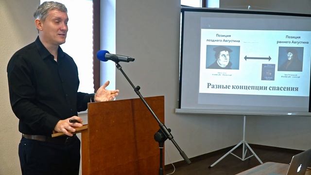 13. Библейский урок. Апологетика Самарин Д.В. .2021 г. Санкт Петербург смотреть онлайн