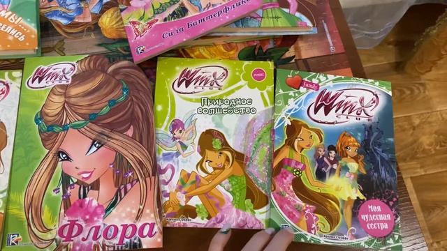 🔥Моя коллекция Winx Club🧚🏻 Часть 2✨Мои книги Winx Club ❤️