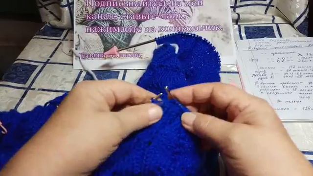 Ажурная какетка спицами часть 7 . Подрезы, смотреть онлайн