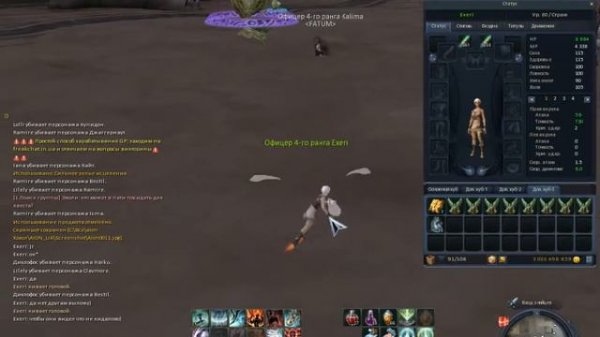 Aion-Spb.ru Premium перенос персонажа!