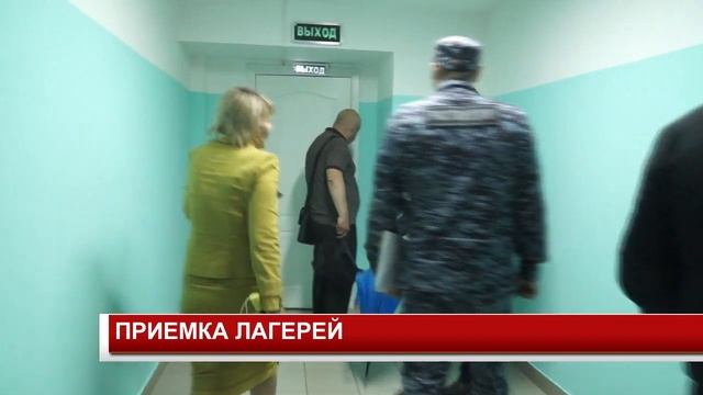 ПРИЕМКА ЛАГЕРЕЙ смотреть онлайн