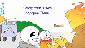 (Undertale) подросток  Грилби и маленький Санс #29 ||русский дубляж ||