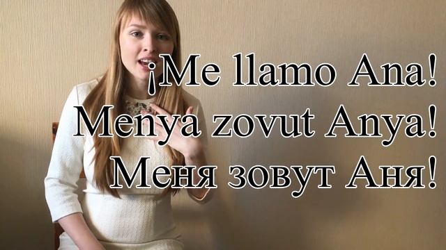 🔥COMO APRENDER RUSO FÁCIL🔥 Lección de ruso para gente de habla hispana смотреть онлайн