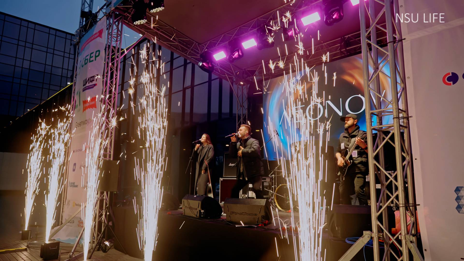 Open Space Picnic 2024 смотреть онлайн