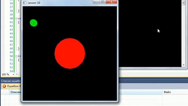 C++ & OpenGL Урок 11. Перспективная проекция.