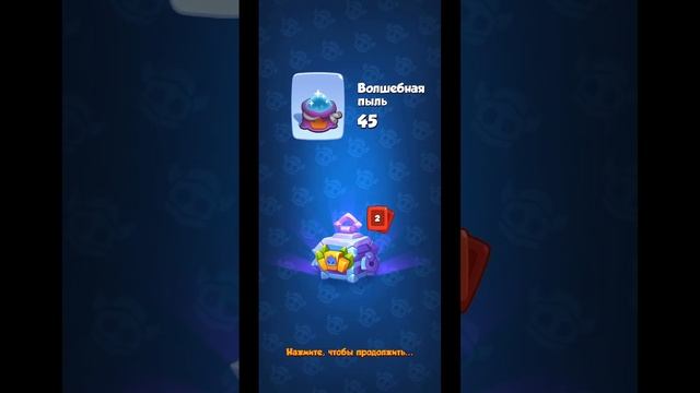 Занял топ 1 в испытании и ?.. #rushroyale #towerdefense #mobilegame #clashroyale смотреть онлайн
