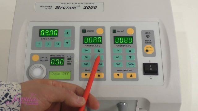 Видеообзор аппарата лазерной биоревитализации Мустанг 2000 | Scopula.ru смотреть онлайн