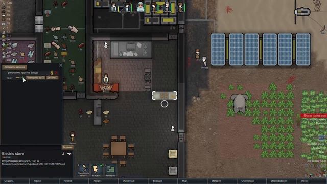Rimworld Alpha 13 - Прохождение, Ч. 10 - Все под контролем! смотреть онлайн