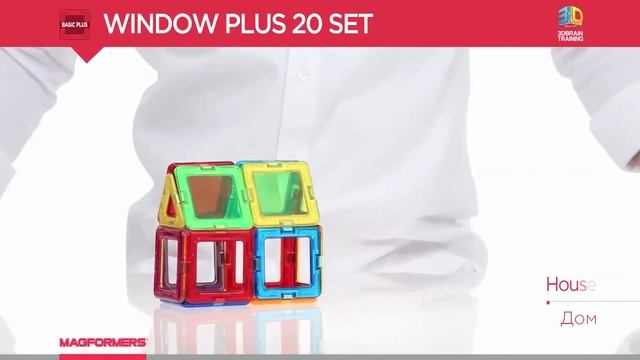Видеообзор набора Magformers WINDOW PLUS 20 SET смотреть онлайн