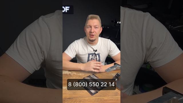 Бесплатная доставка до 31 октября! смотреть онлайн