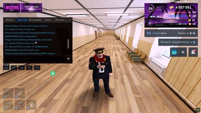 Grand Theft Auto San Andreas 2024.09.30 - 18.57.03.08 смотреть онлайн