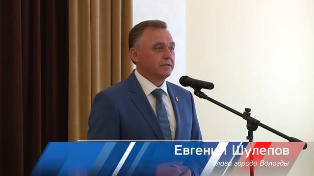 Прием официальных лиц в честь Дня города смотреть онлайн