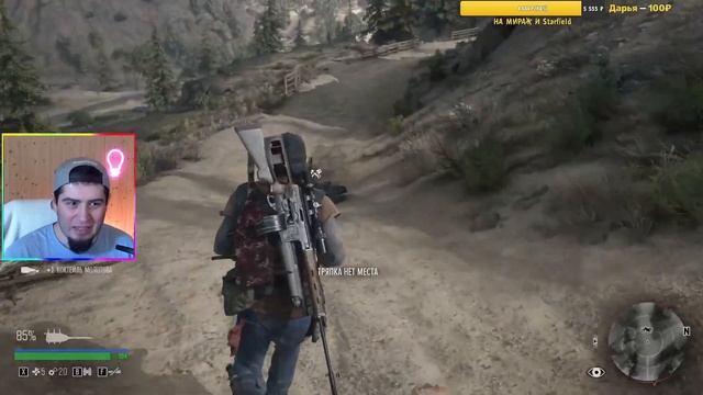 4 Жизнь после - Days gone НОВАЯ ИГРА Плюс! ►Общение! Топ навыки оружие орда зомби гайд советы НАЧАЛО смотреть онлайн