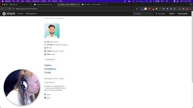 Python #0 - Вводная смотреть онлайн