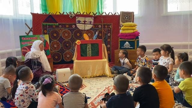 Әжемнің ертегісі смотреть онлайн