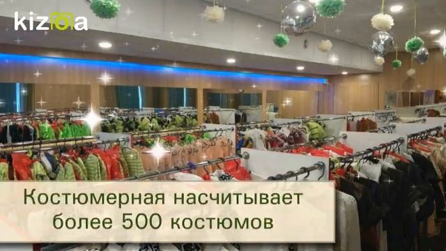 Слайд-шоу: "Искорка" танцзал, раздевалка. костюмерная. смотреть онлайн