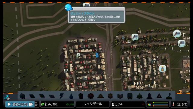 人口10万人への道 Switch Cities:Skylines シティーズ：スカイライン #0004 смотреть онлайн