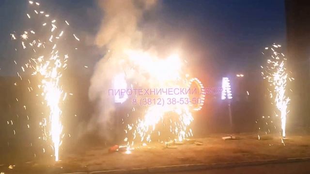 Прекрасный фейерверк на 50 лет совместной жизни смотреть онлайн