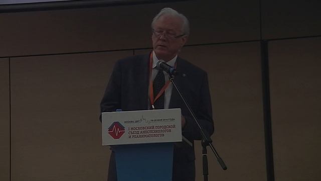 Симпозиум "Боль, возбуждение и делирий у пациентов ОАРИТ". смотреть онлайн