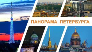 Санкт-Петербург онлайн обзорная веб-камера Hotel Indigo St. Petersburg -Tchaikovskogo