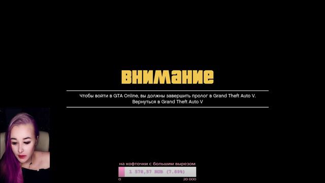 🍒🔥🔥 БАРБИ В ОНЛАЙН ГТА 5 НЕ ШАРИТ 🍒🔥🔥 смотреть онлайн