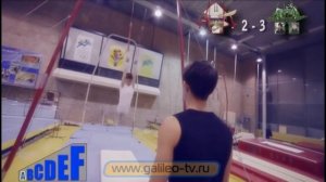 Галилео. Фриран, джимбар, спортивная гимнастика