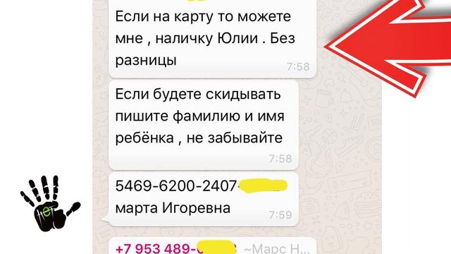 СТОП РОДКОМ! Кто идет в родительский комитет. История в школе 98 Казани. смотреть онлайн