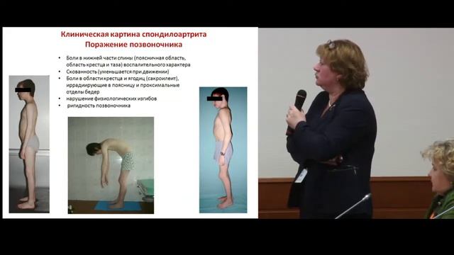 Школа детского ревматолога проводит городской Центр детской ревматологии смотреть онлайн