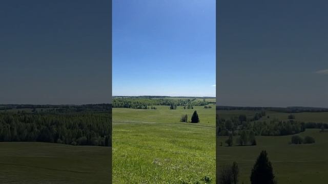 Кар гора