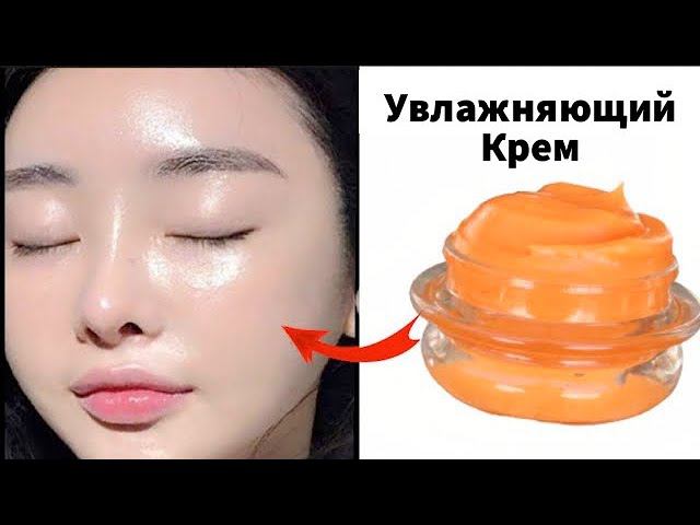 Увлажняющий Крем | Домашний Крем Для Лица | #shorts
