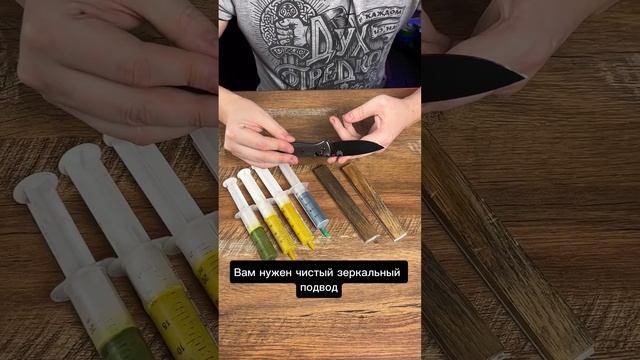 Способы полировки ножа смотреть онлайн