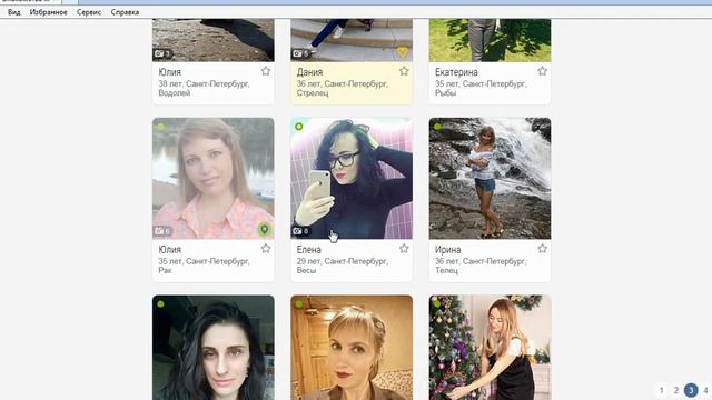 РСП и АЛЕНЬ. Пример разведенки с сайта знакомств - МУЖЧИНА должен сразу платить за все! смотреть онлайн