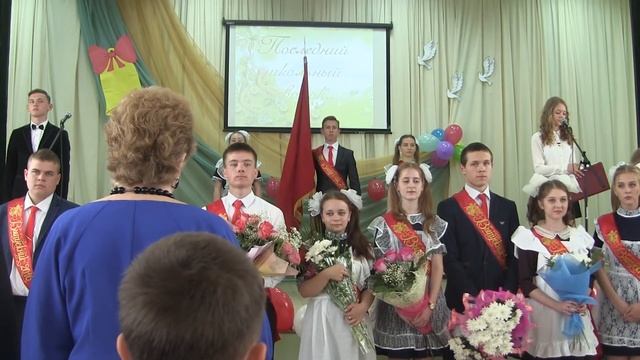 Последний звонок-2016. 3 часть смотреть онлайн