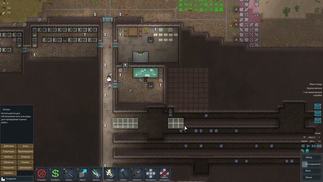 Стримим RimWorld смотреть онлайн