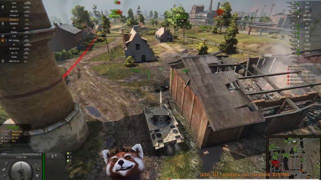 Прямая трансляция пользователя game World of Tanks смотреть онлайн