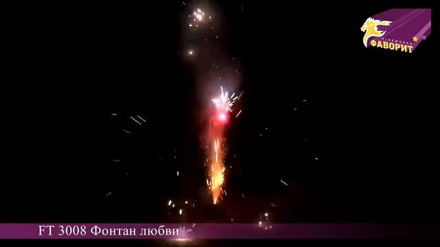 Фонтан любви ft3008 смотреть онлайн