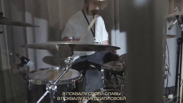 Придите и прославьте все смотреть онлайн