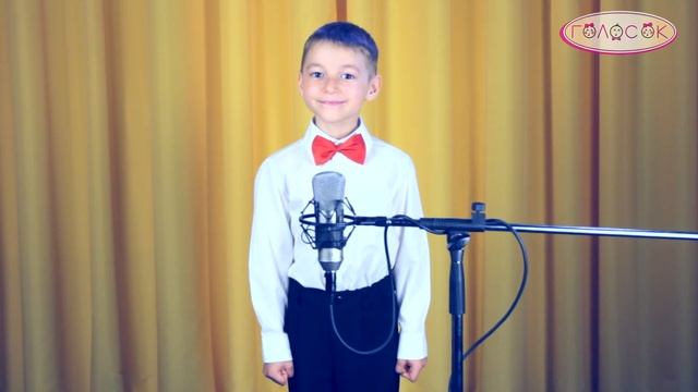 «Всё на свете можешь ты» - Вова Жук. Академия Голосок смотреть онлайн