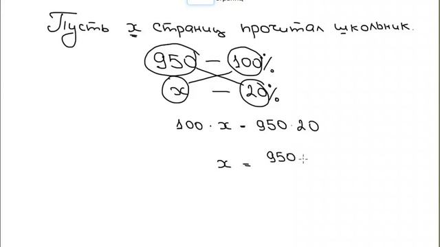 Проценты B2 14 рус смотреть онлайн