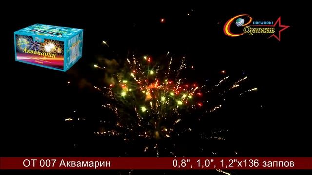 Аквамарин OT 007 Элитная пиротехника смотреть онлайн