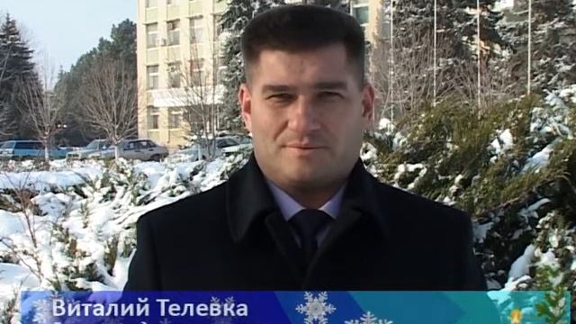 Новогоднее поздравление Главы Госадминистрации Слободзейского района Виталия Телевка смотреть онлайн