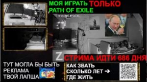 (СТРИМ В СТРИМЕ) СЛЕЖКА ЗА СТРИМОМ "ПЯТКА" ТЕСТОВАЯ ТРАНСЛЯЦИЯ