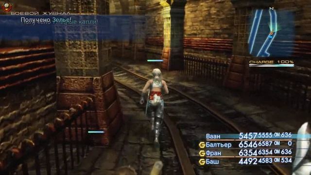 *Final Fantasy XII The Zodiac Age* (Эпоха Зодиака) #2 (На Русском Языке) смотреть онлайн