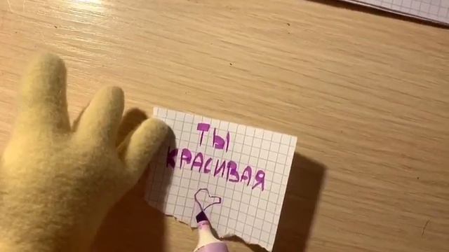 🏠НА КАРАНТИНЕ || Школьная ЛЮБОВЬ ❤️ МАППЕТЫ 🌸 смотреть онлайн