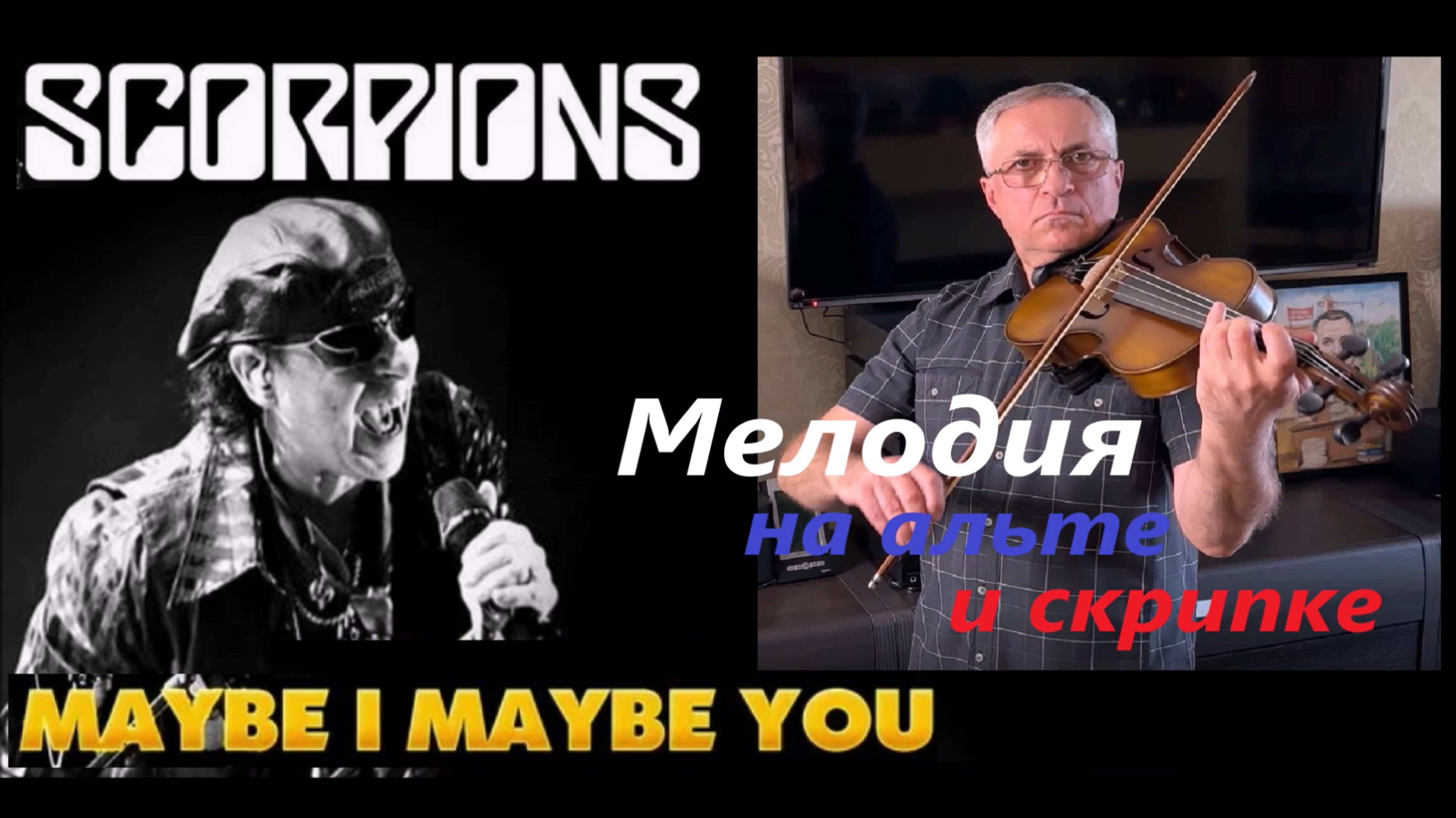 Scorpions - 