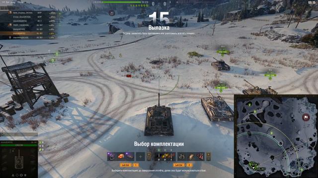 Мир танков укреп 100% побед смотреть онлайн