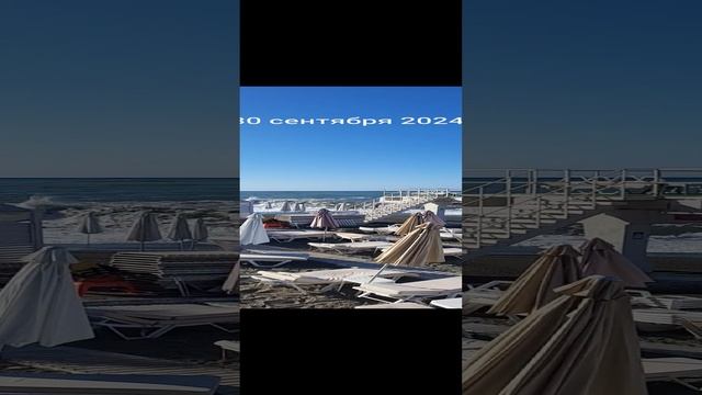 ШТОРМ НА МОРЕ 30 СЕНТЯБРЯ 2024 смотреть онлайн