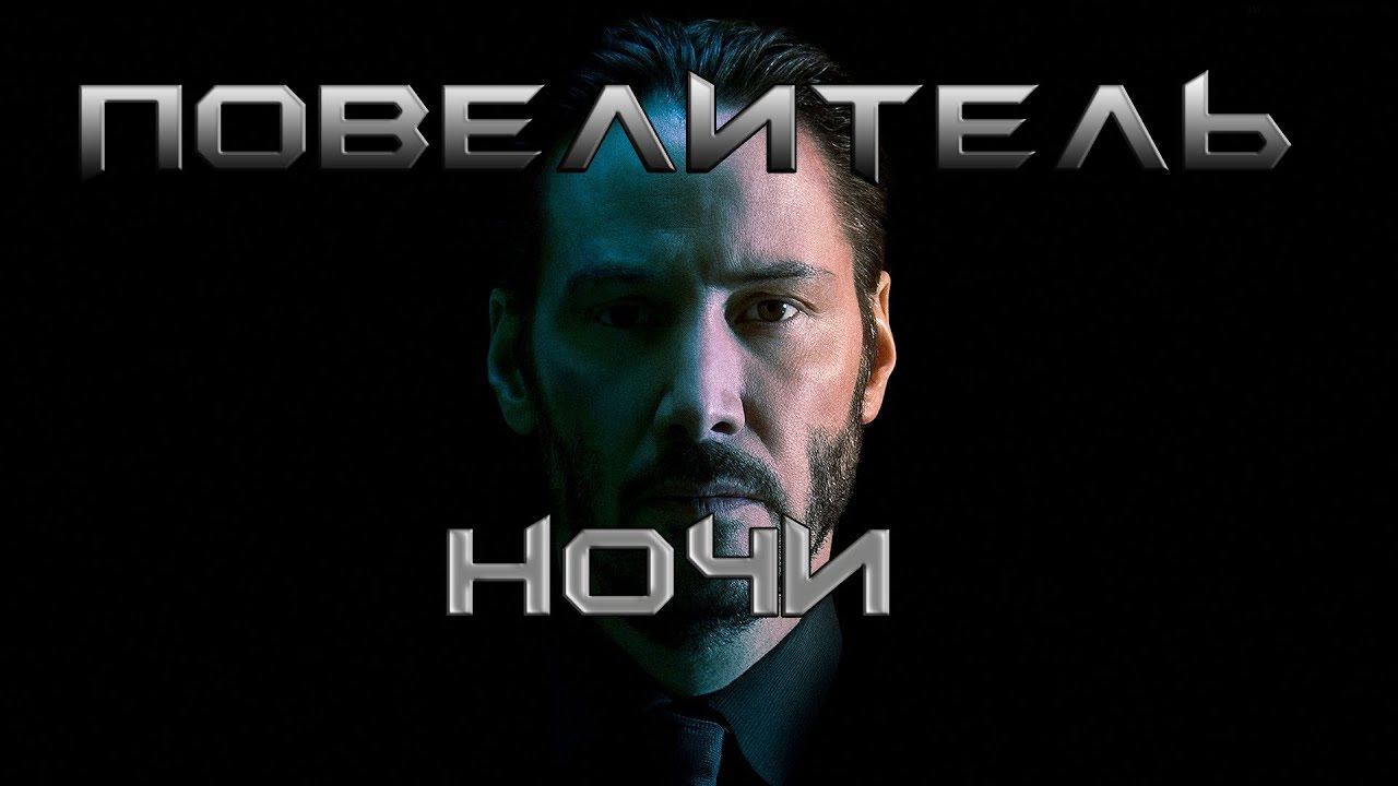 ПОВЕЛИТЕЛЬ НОЧИ - КОНРАД КЁРЗ (WARHAMMER 40000 ПЕРЕОЗВУЧКА) смотреть онлайн