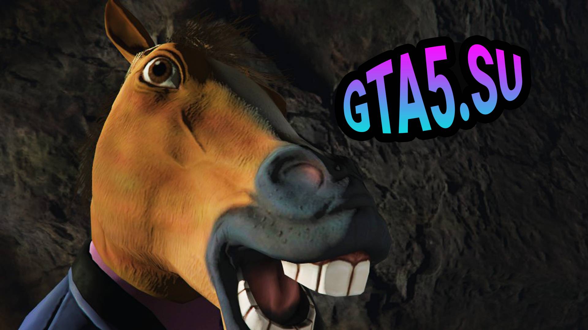 Хоббихорсинг в GTA Онлайн смотреть онлайн